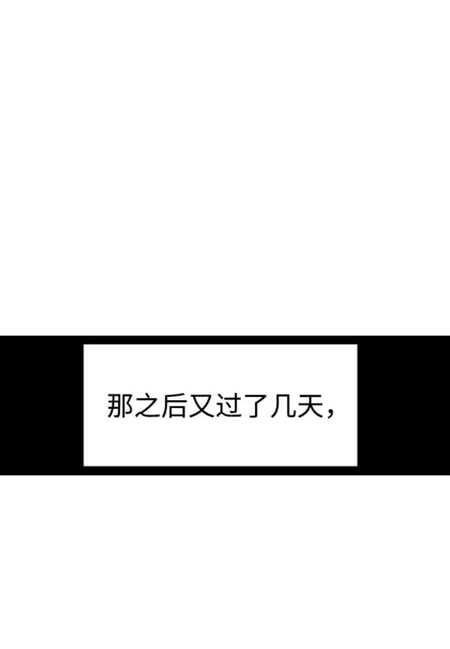 前世姻缘38话