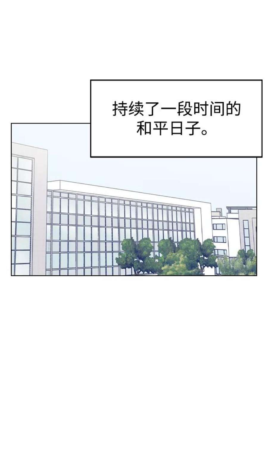 前世姻缘38话