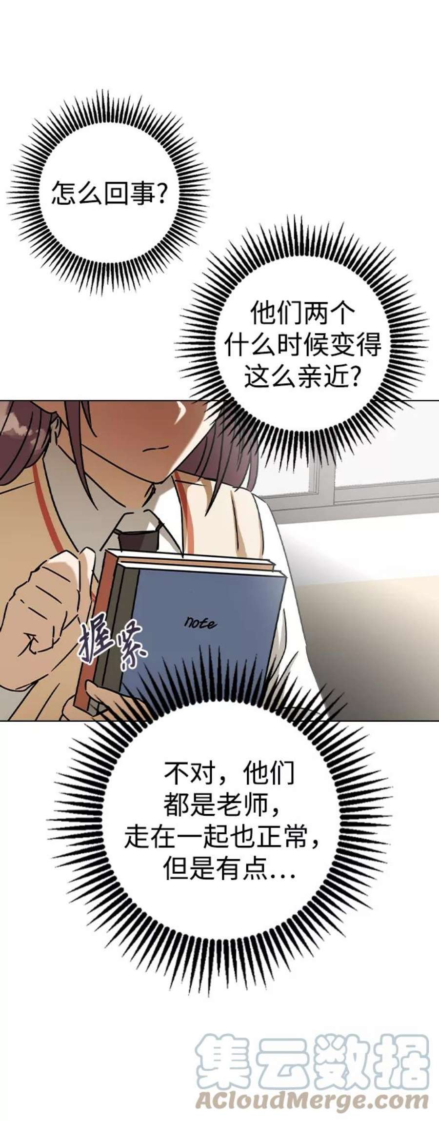 前世姻缘38话