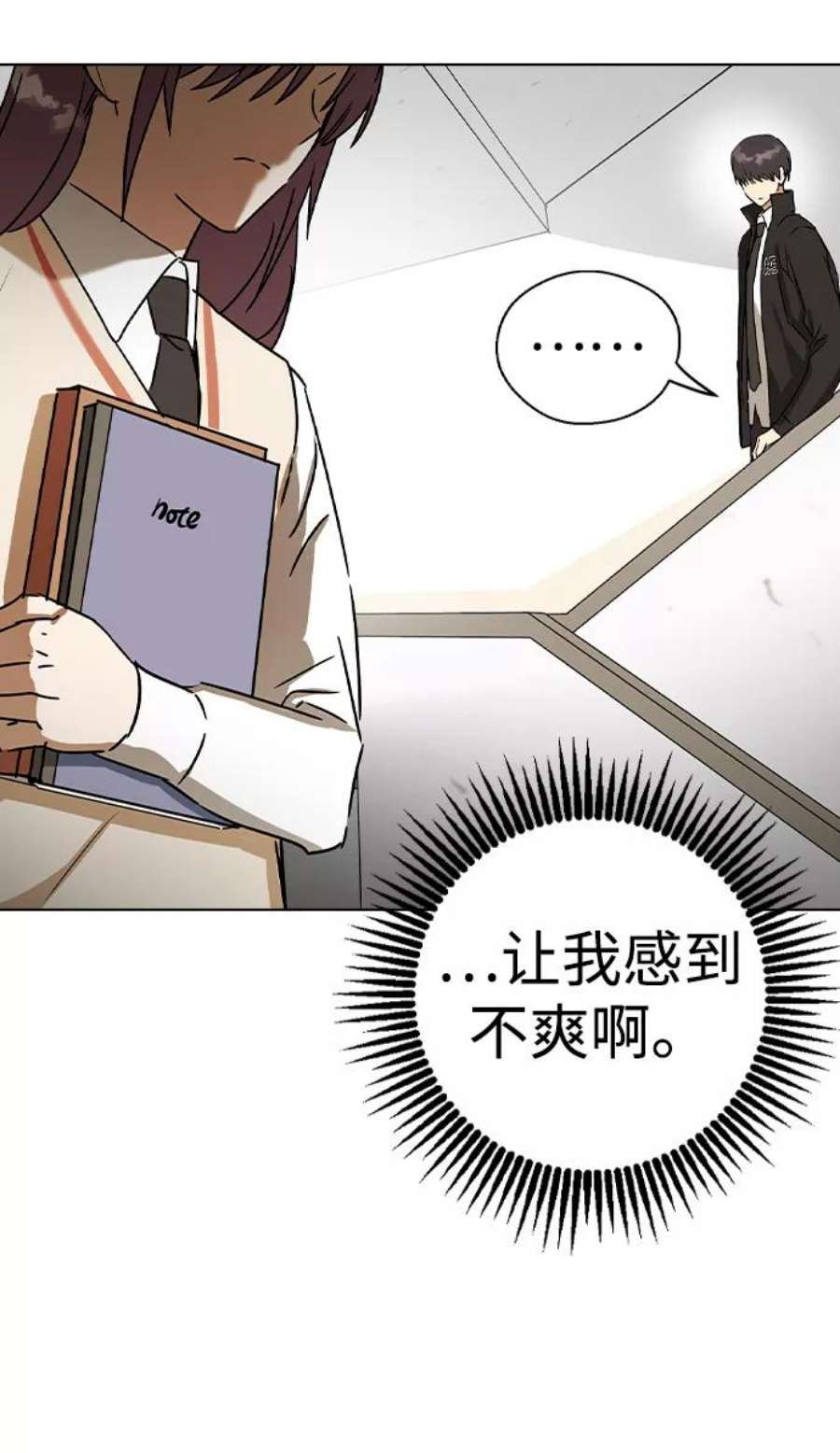前世姻缘38话