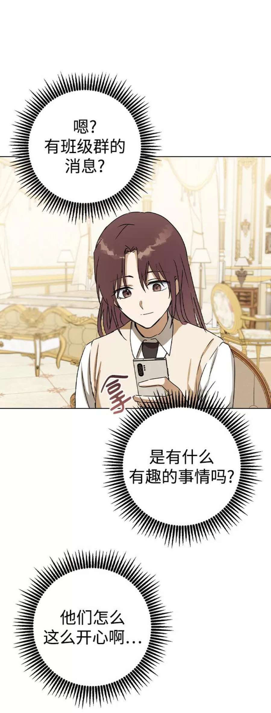 前世姻缘38话