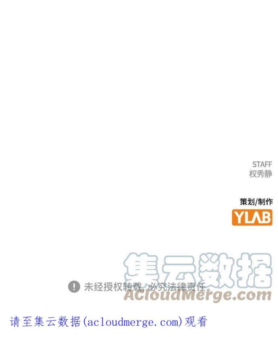 前世姻缘38话