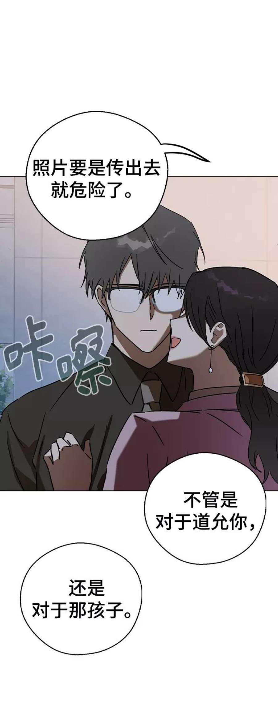 前世姻缘39话