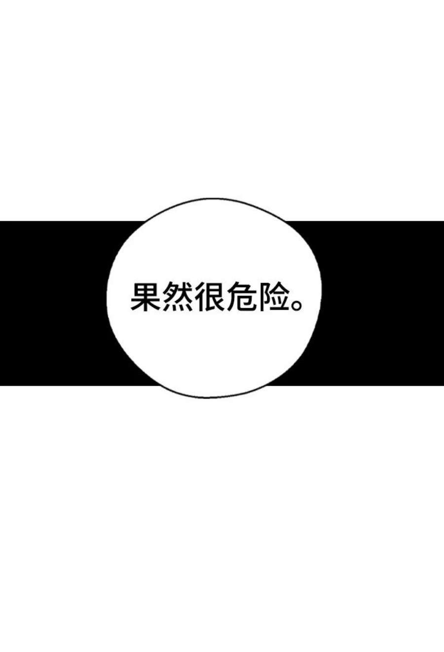 前世姻缘39话