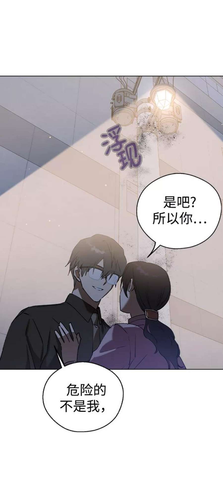 前世姻缘39话