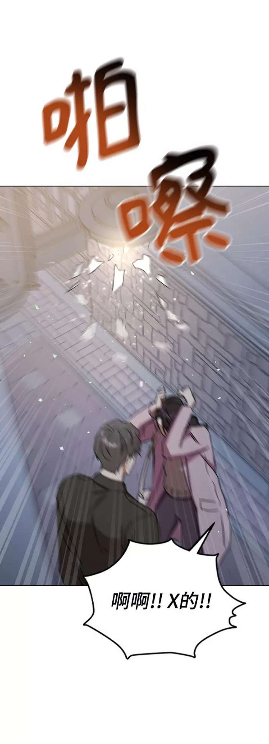 前世姻缘39话