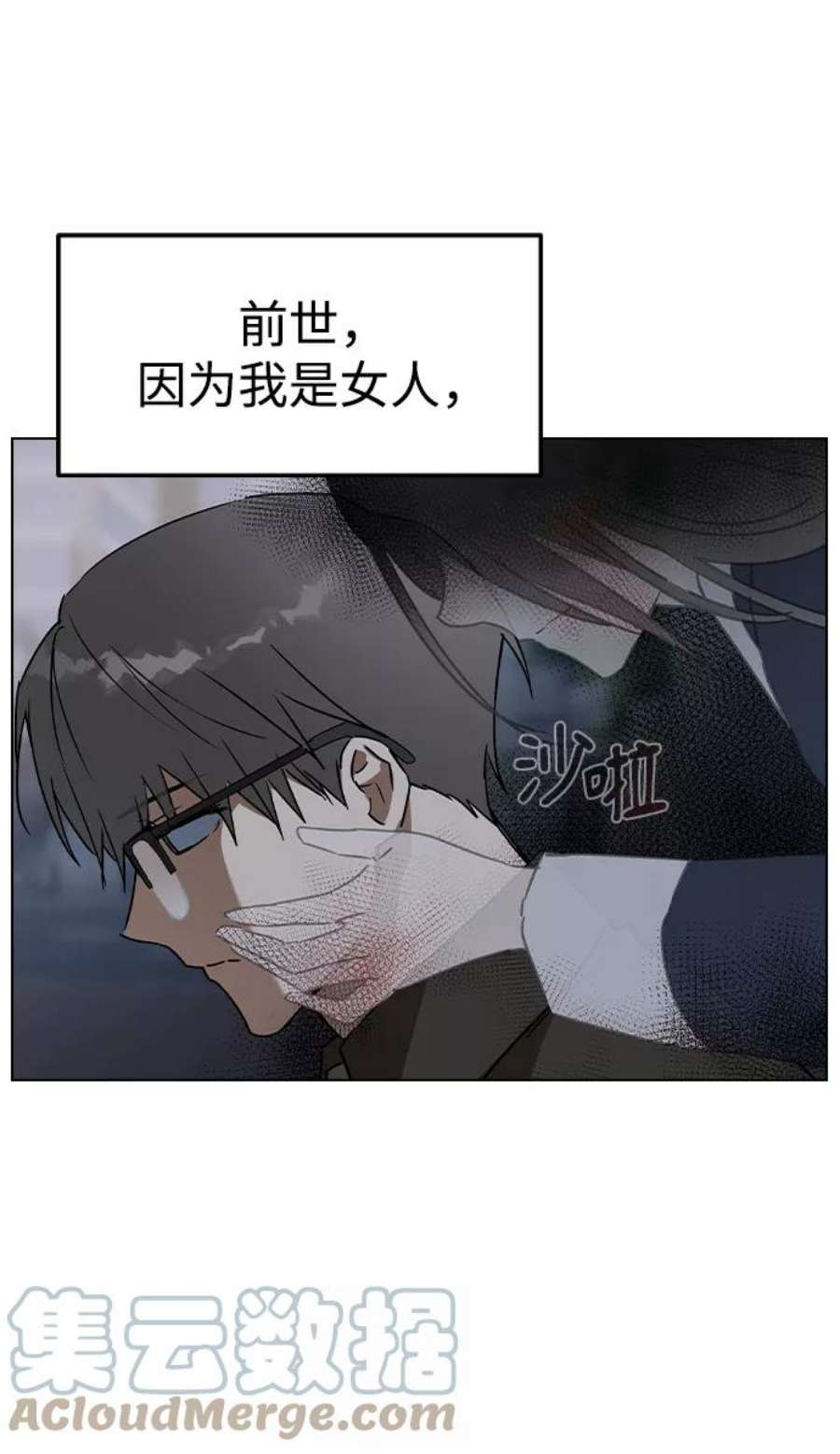 前世姻缘39话