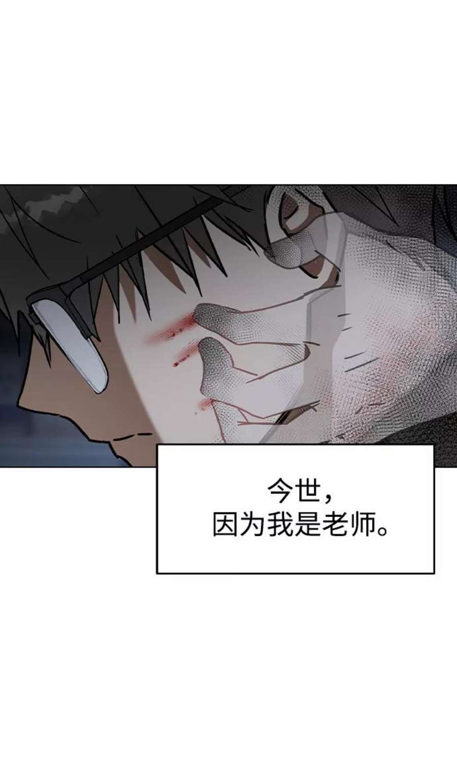 前世姻缘39话