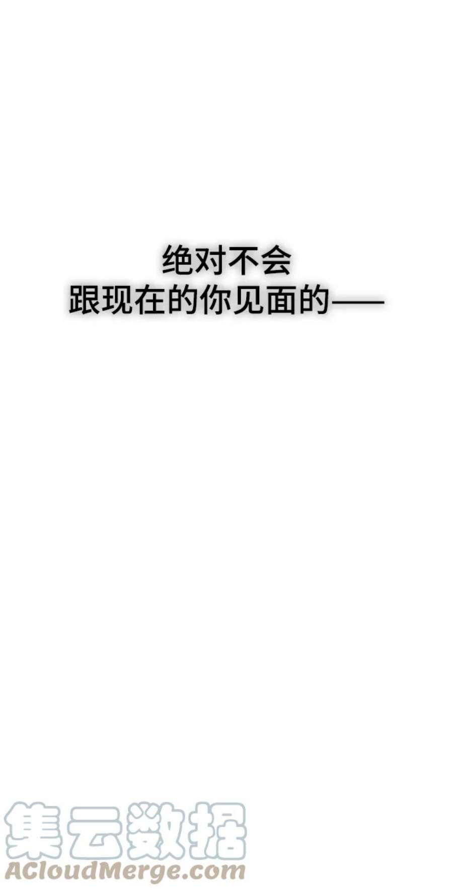前世姻缘39话