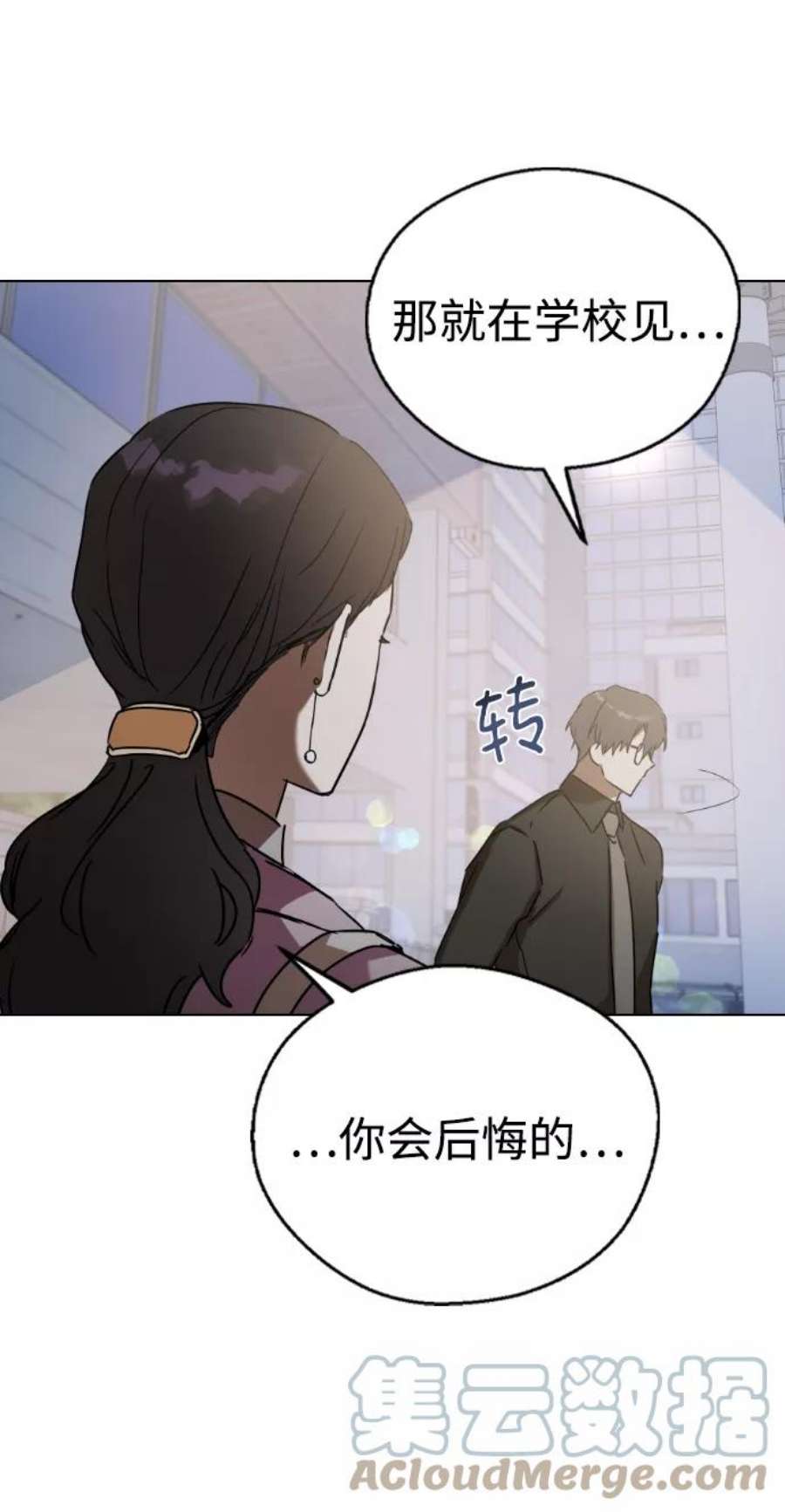前世姻缘39话
