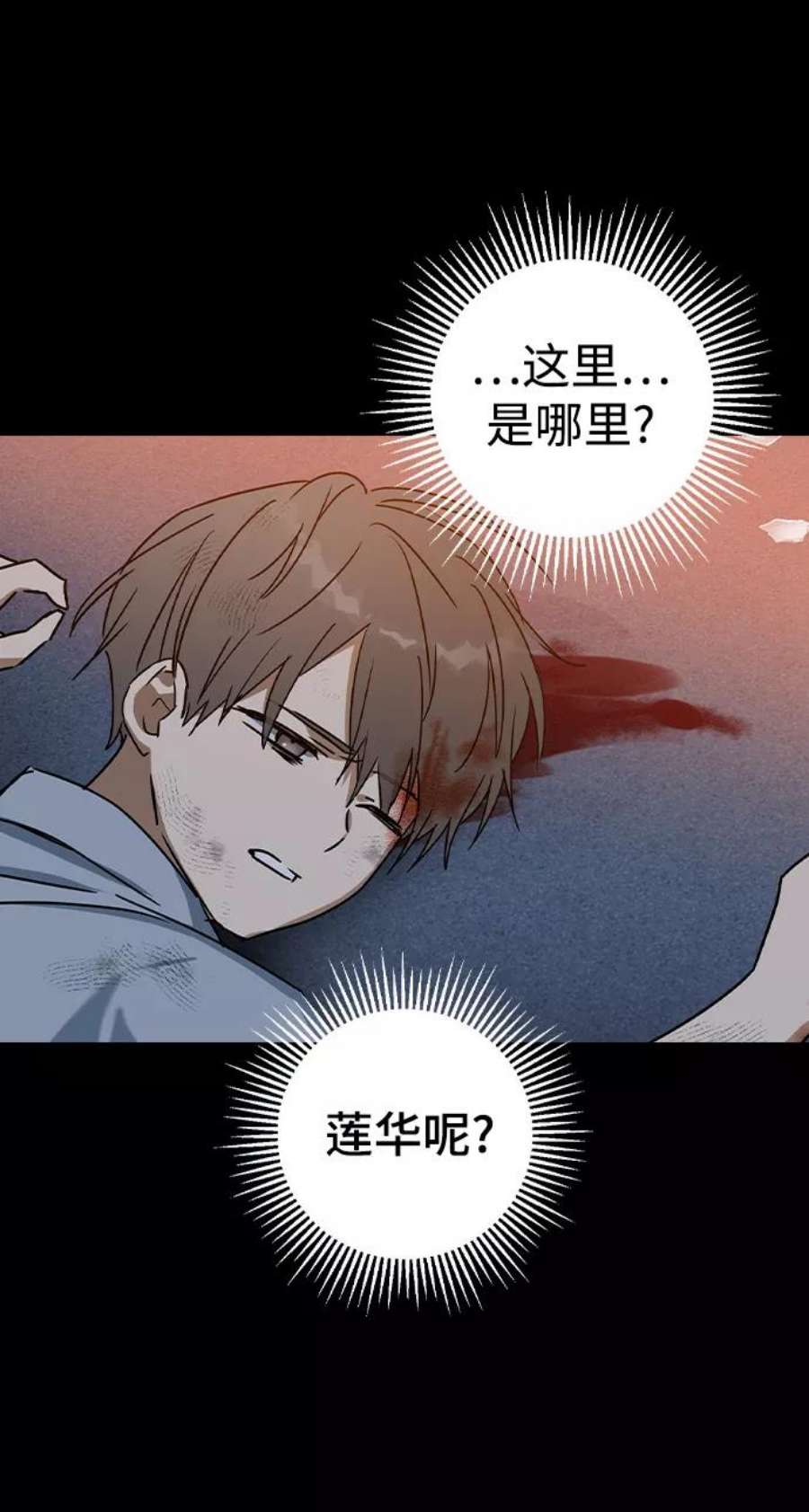 前世姻缘39话