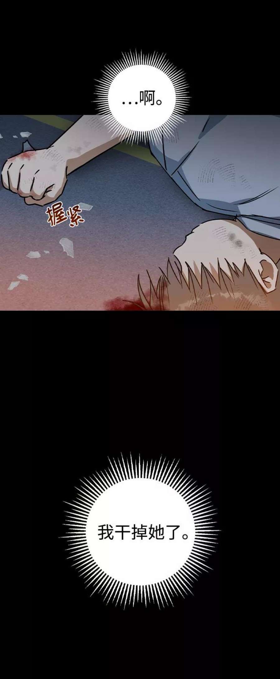 前世姻缘39话