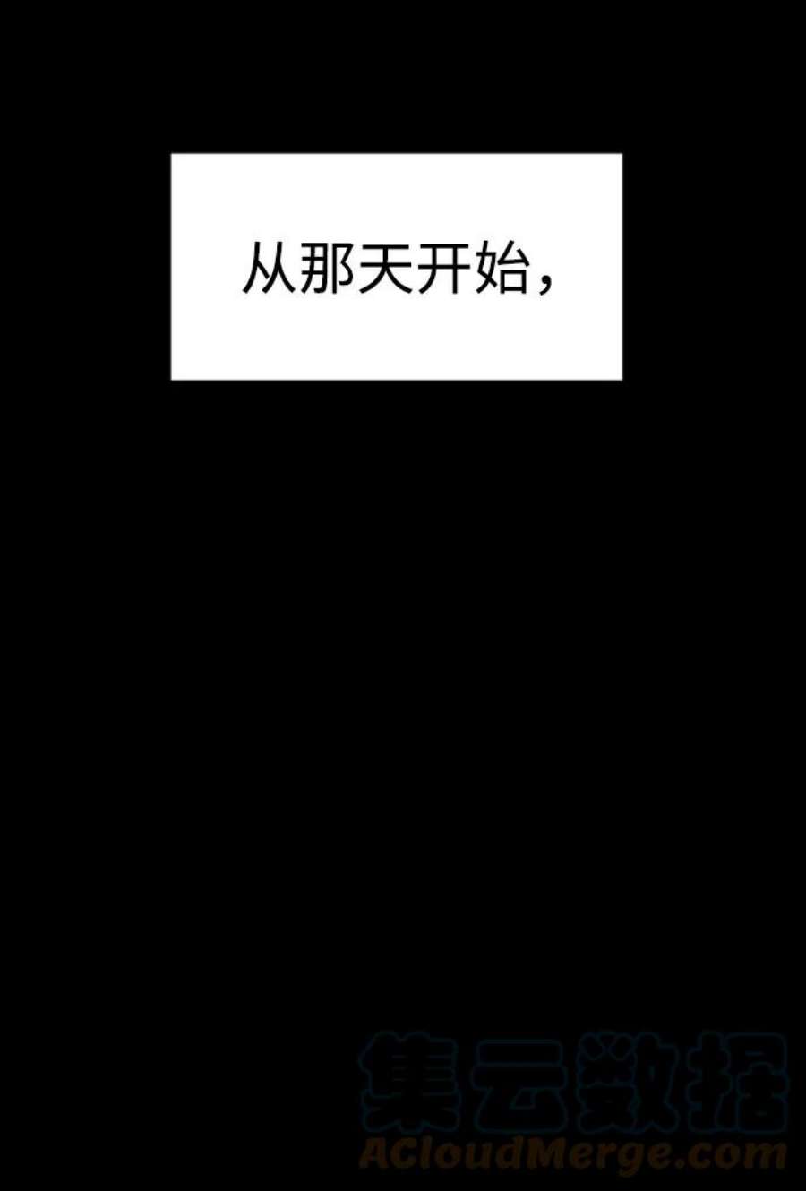 前世姻缘39话