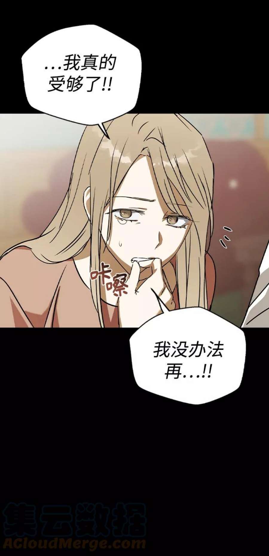 前世姻缘39话
