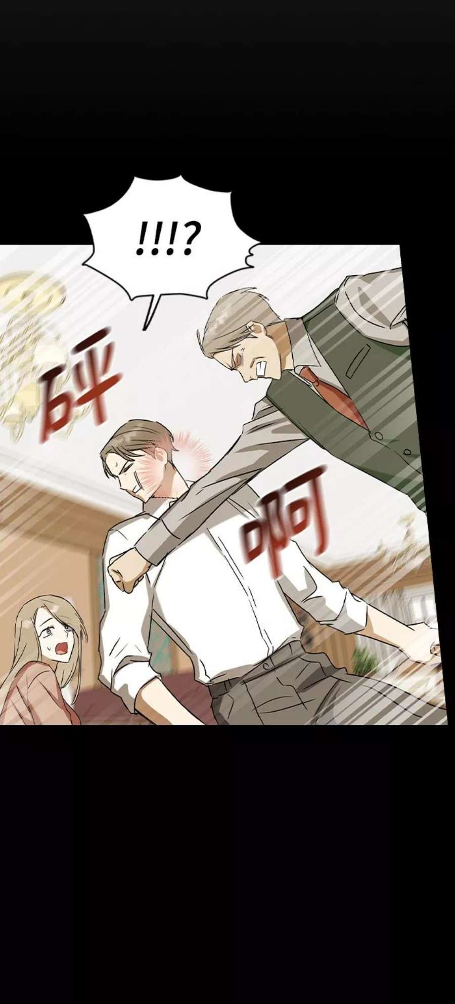 前世姻缘39话