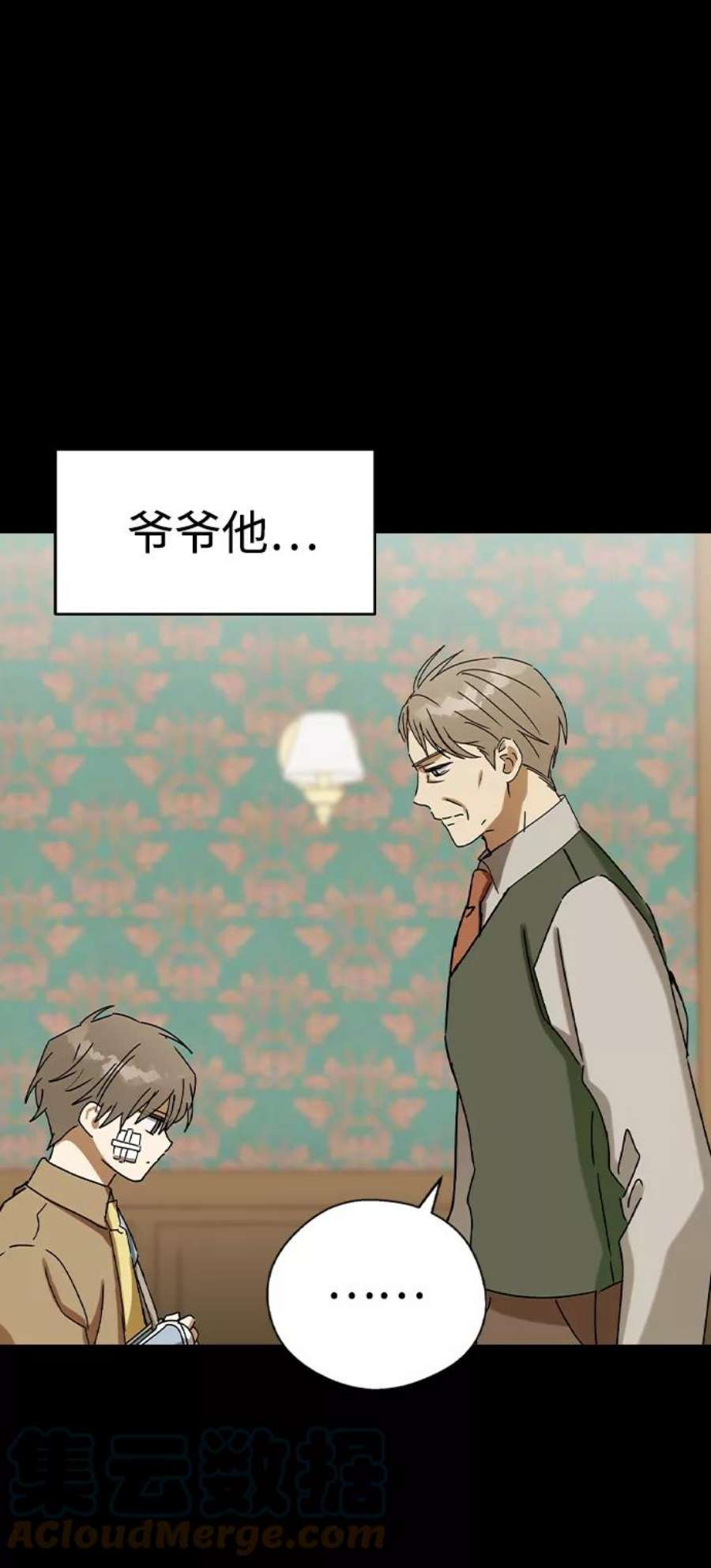 前世姻缘39话