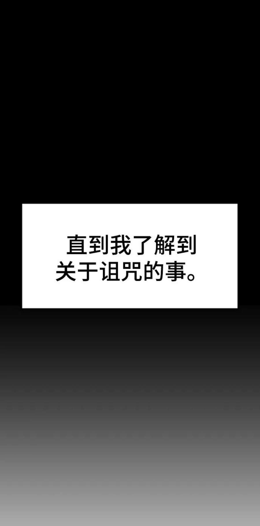 前世姻缘39话