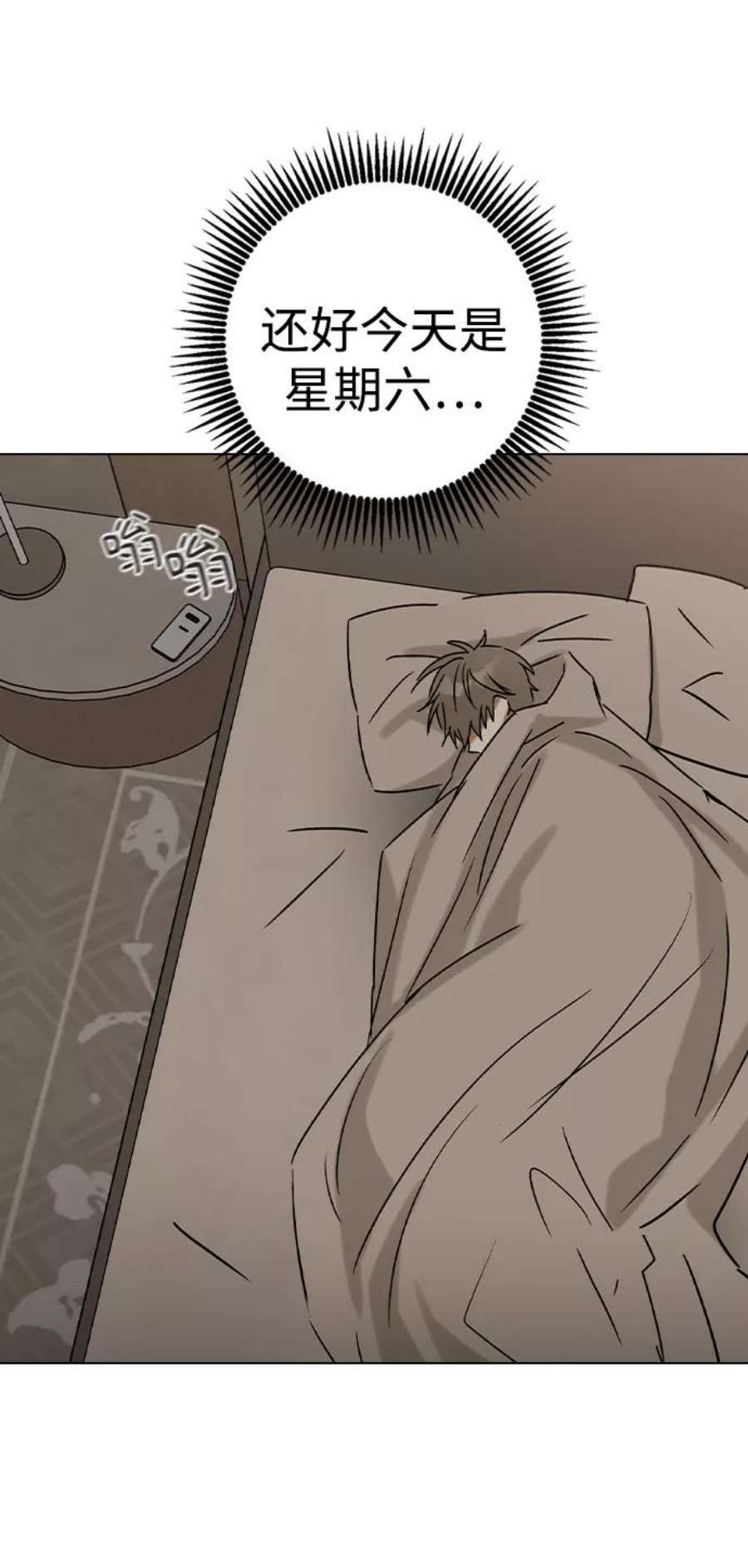前世姻缘39话