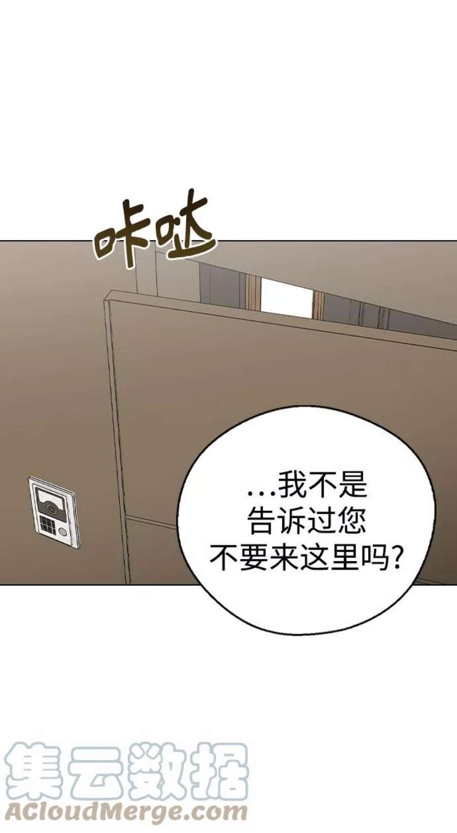 前世姻缘39话