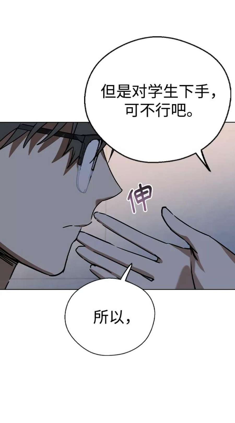 前世姻缘39话
