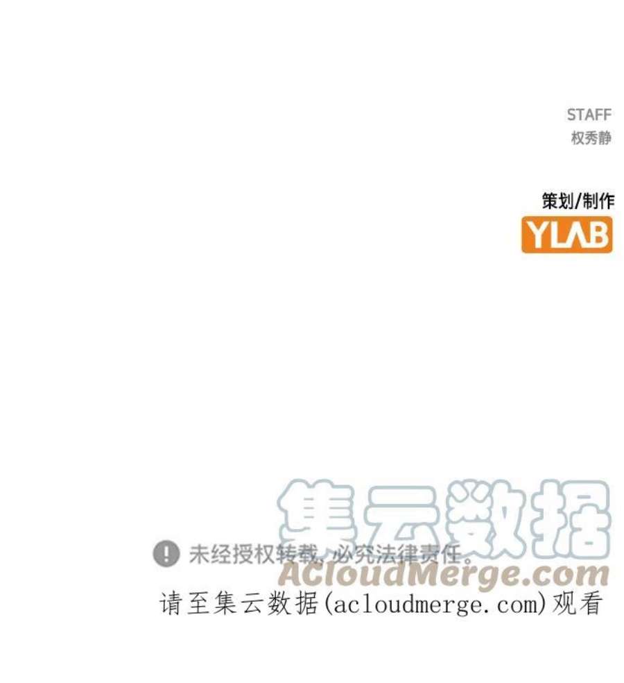 前世姻缘39话