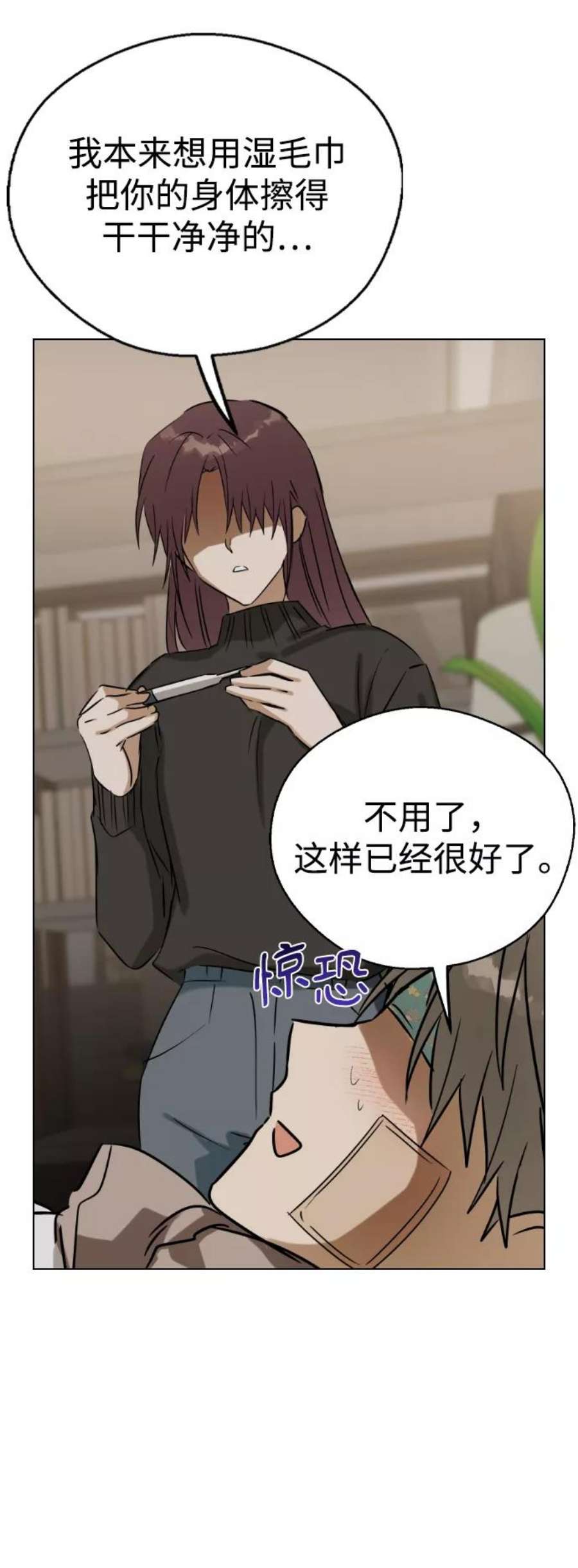前世姻缘40话