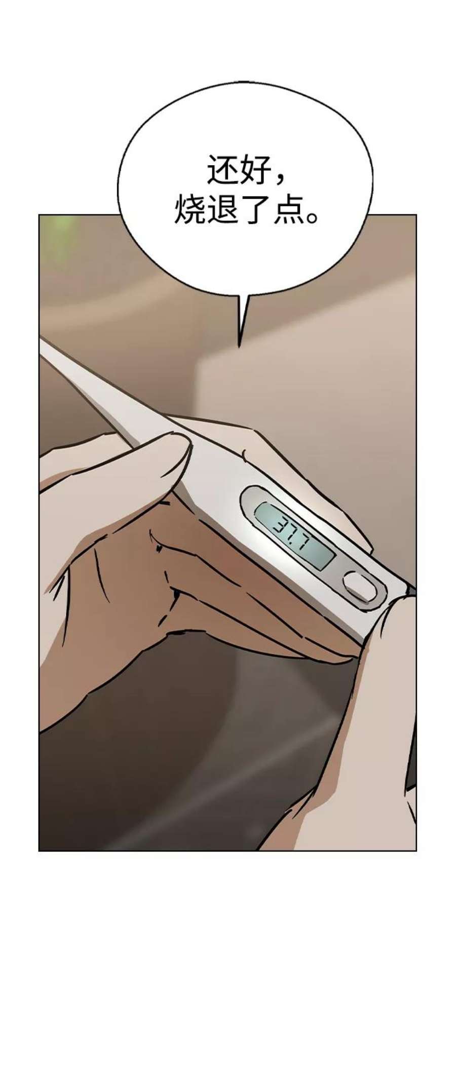 前世姻缘40话