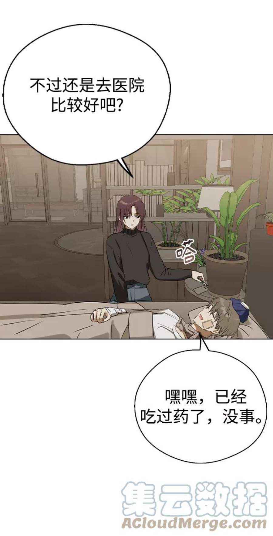 前世姻缘40话