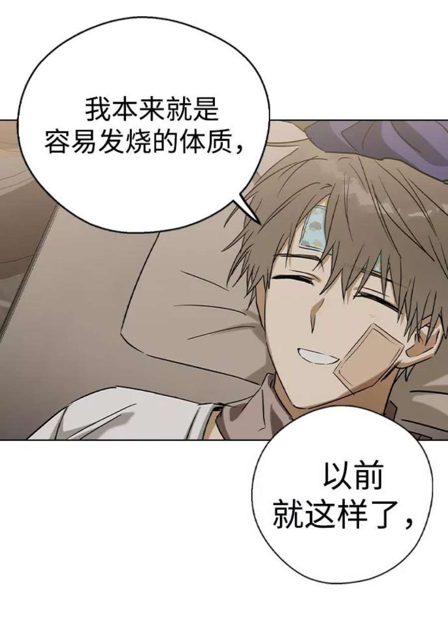 前世姻缘40话