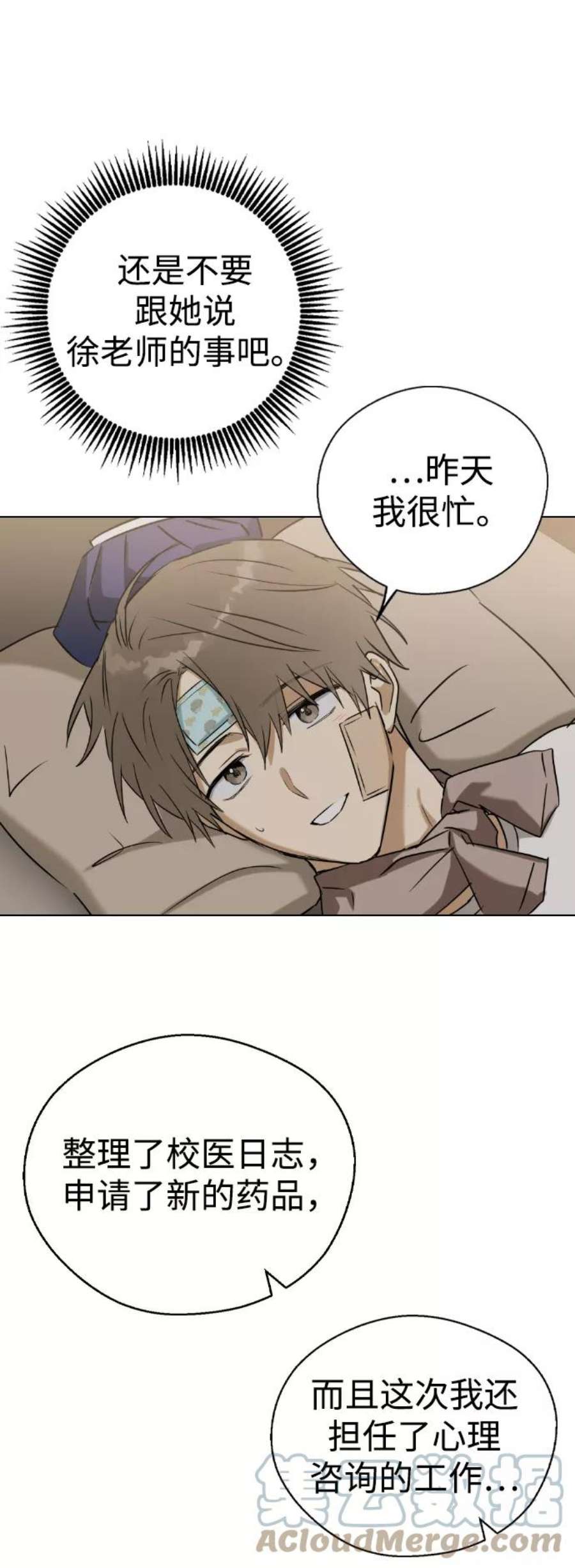 前世姻缘40话