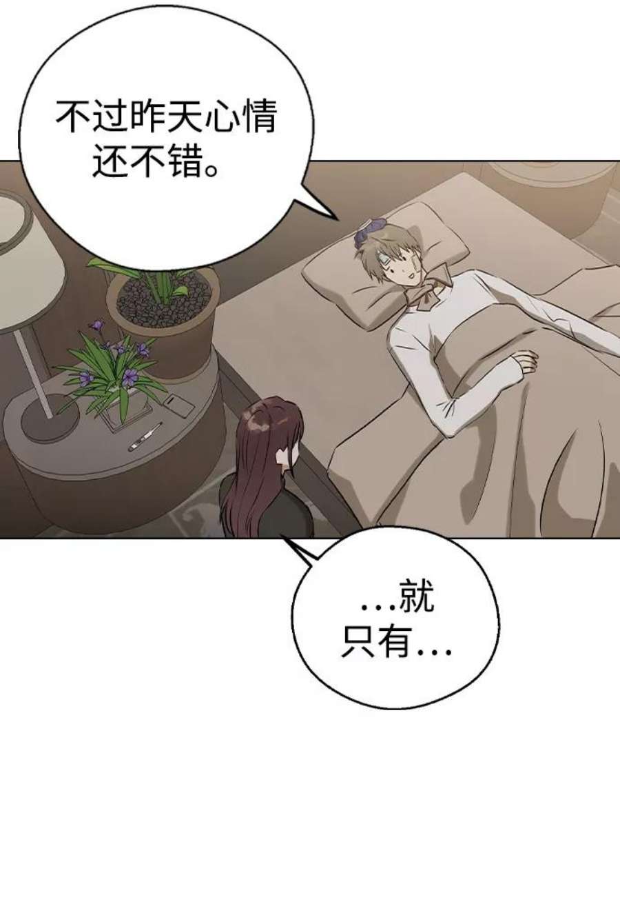 前世姻缘40话