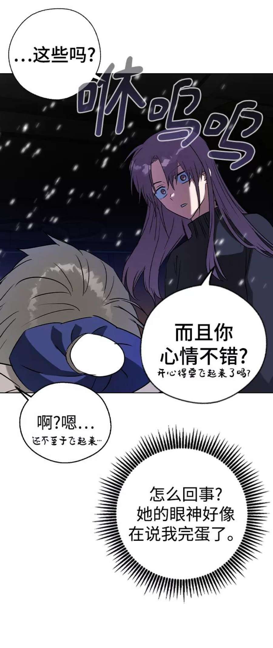 前世姻缘40话