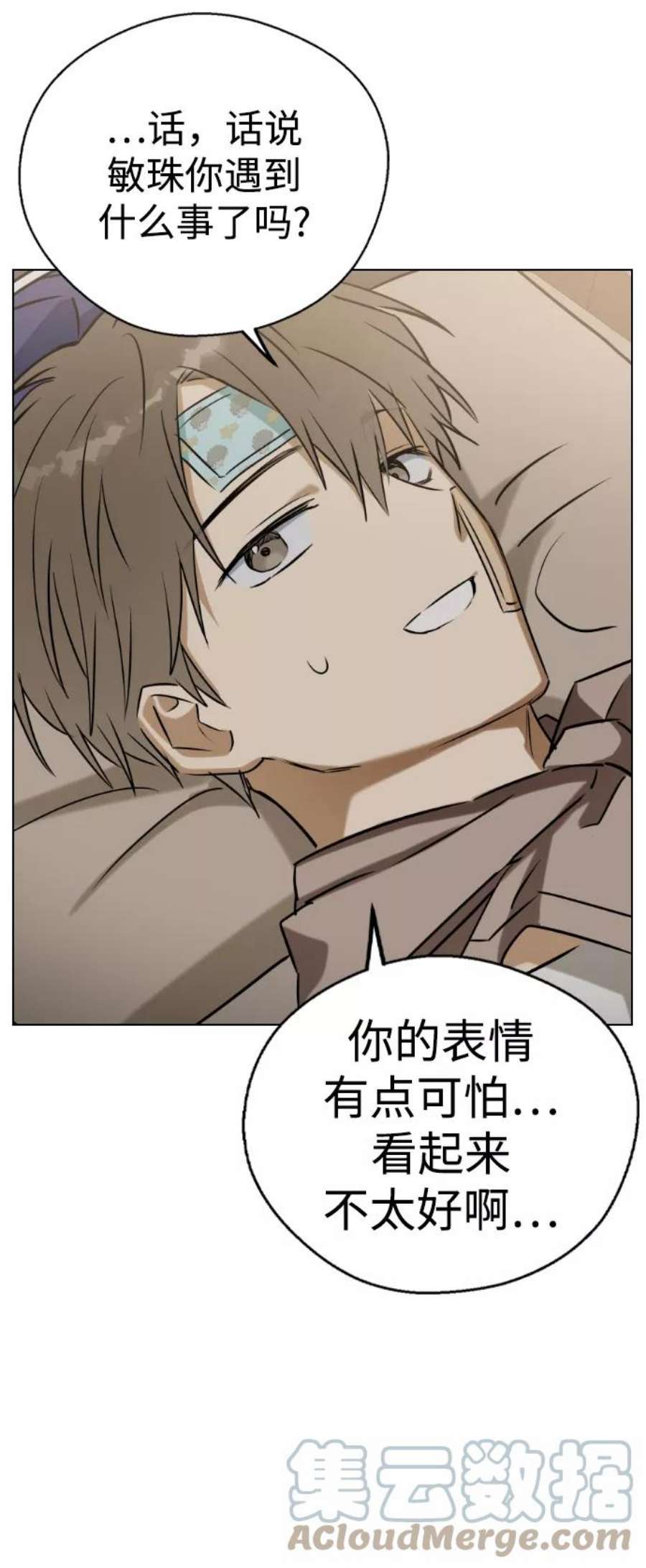 前世姻缘40话