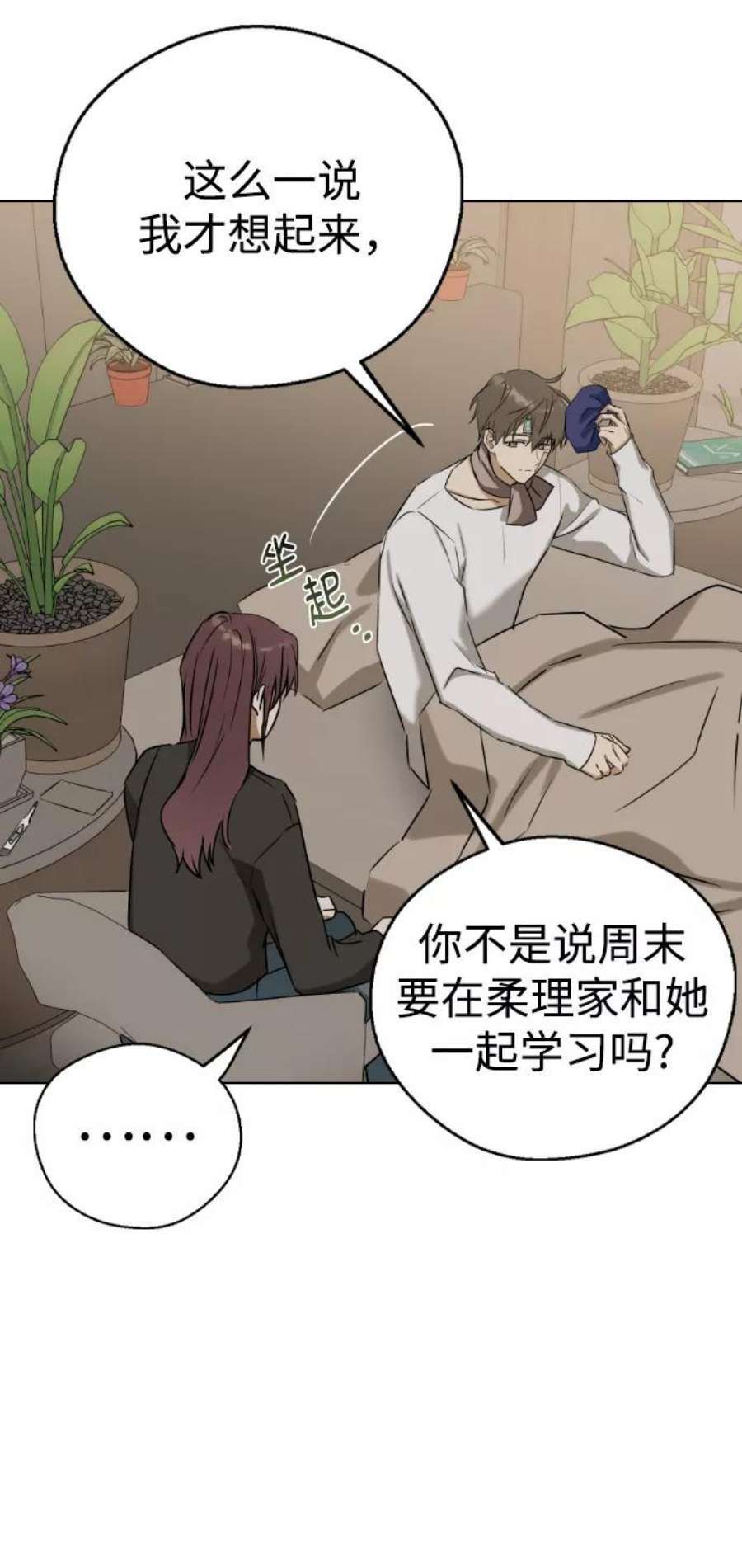 前世姻缘40话