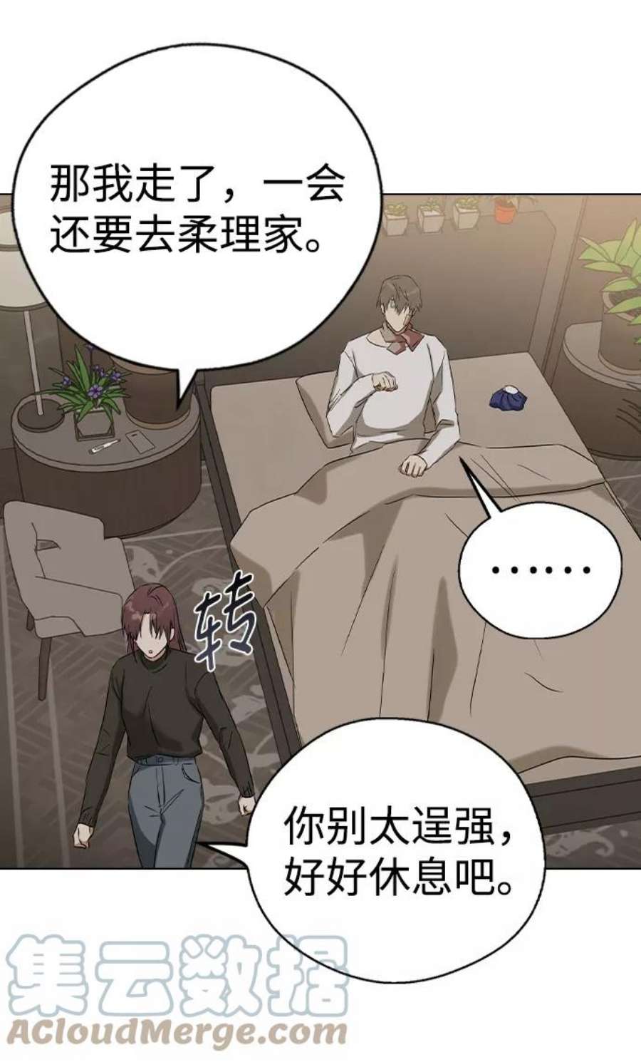 前世姻缘40话
