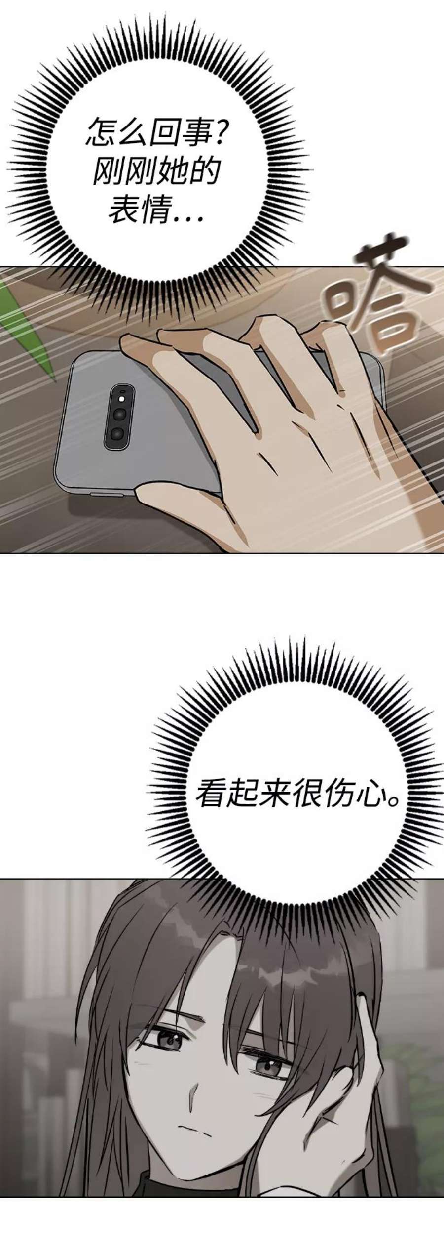 前世姻缘40话