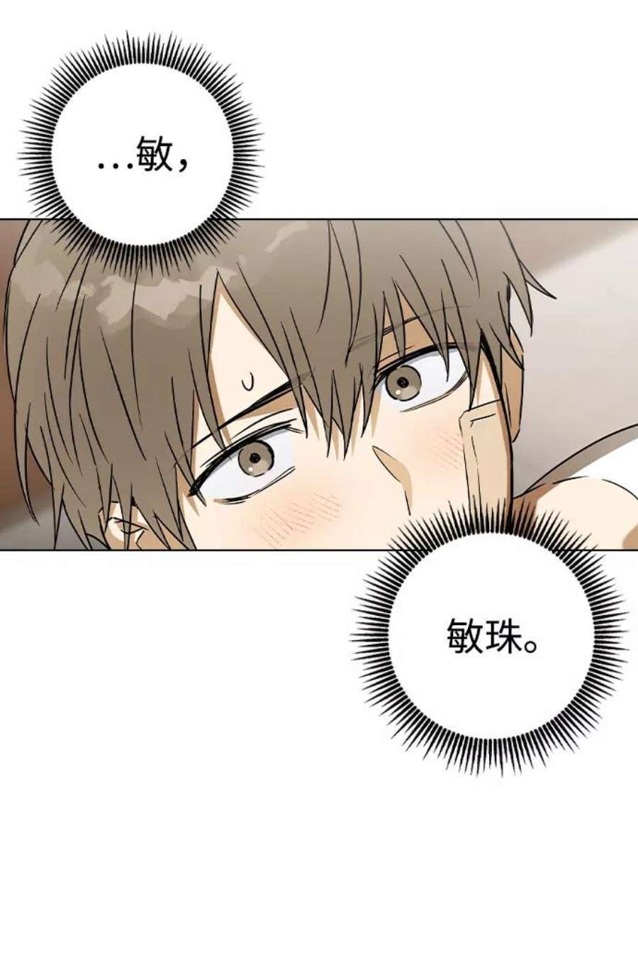 前世姻缘40话