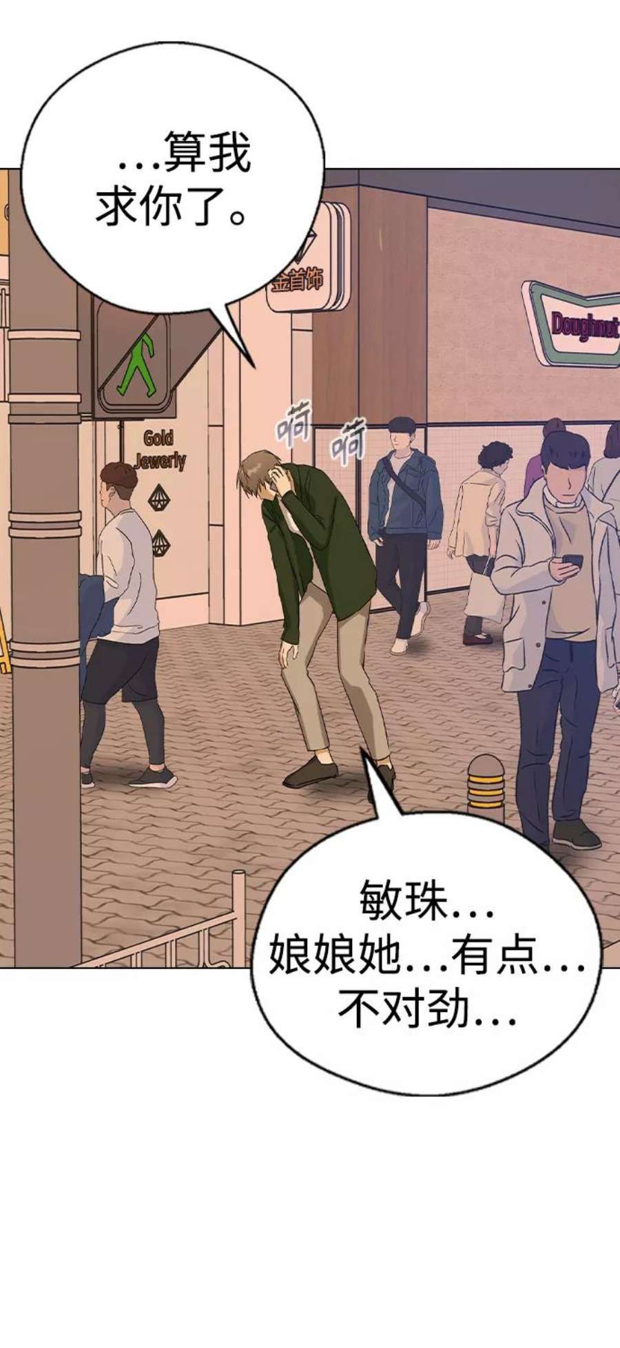 前世姻缘40话