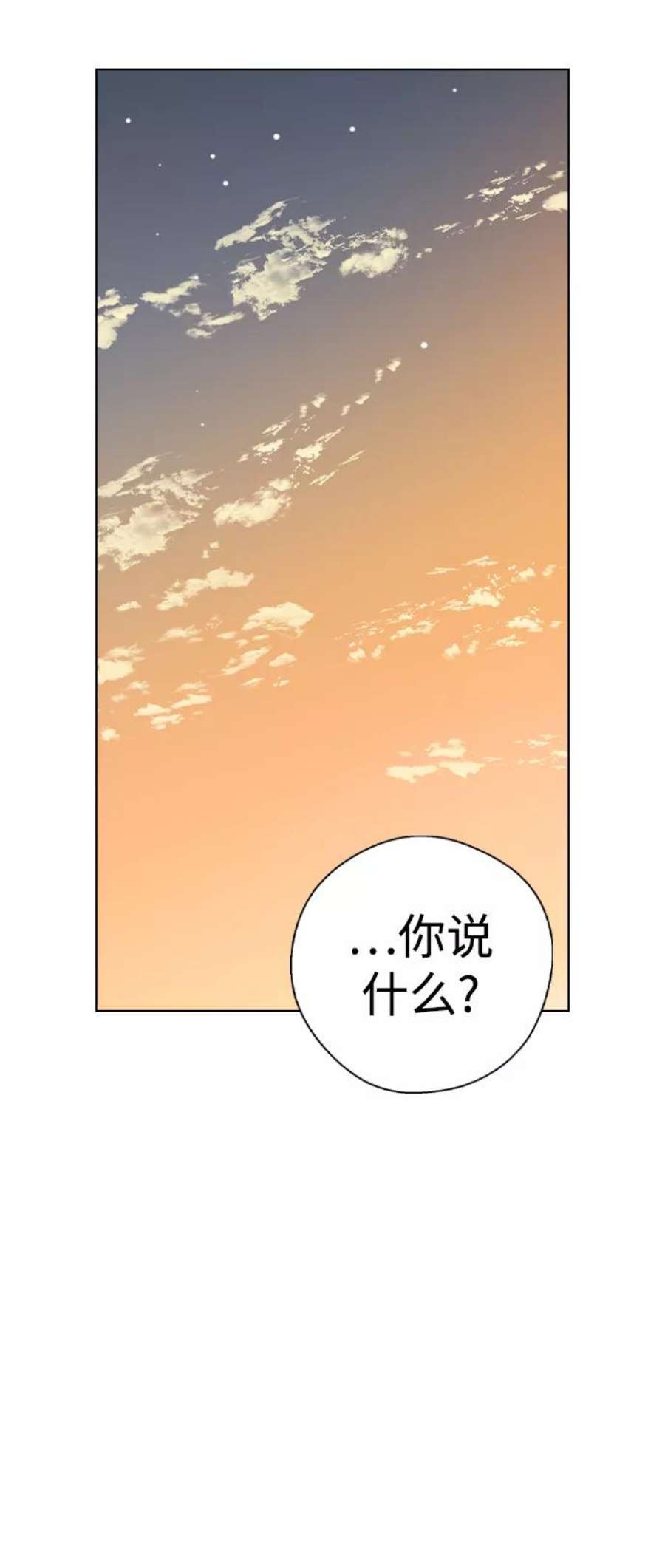 前世姻缘40话