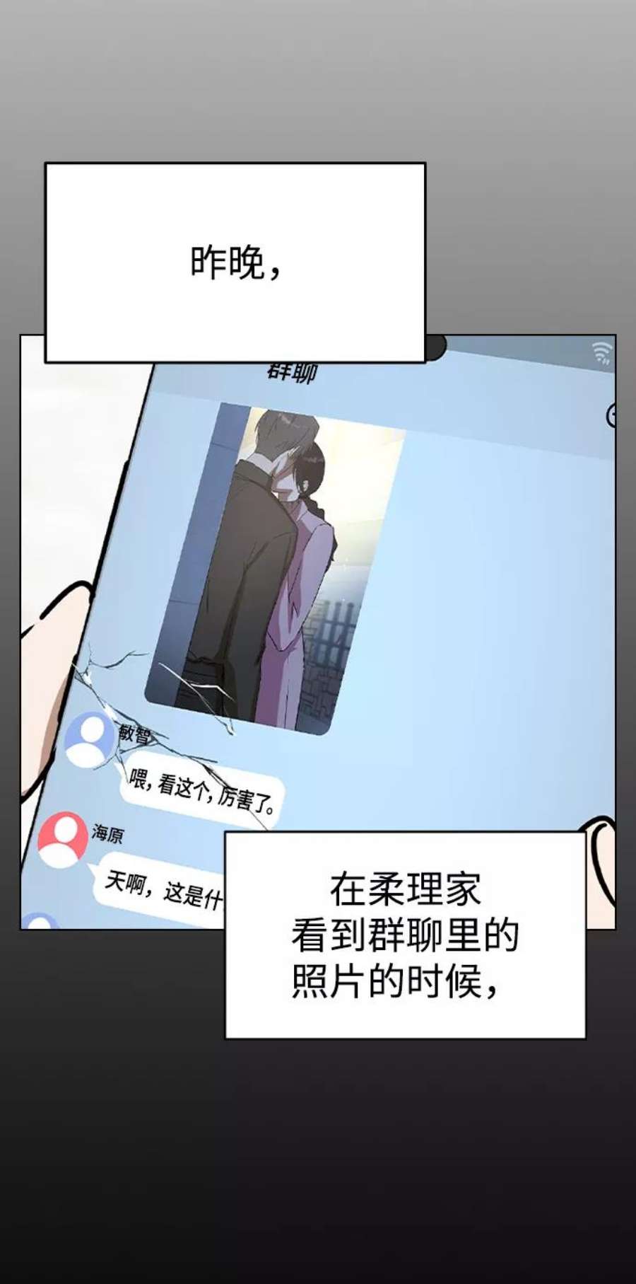 前世姻缘40话
