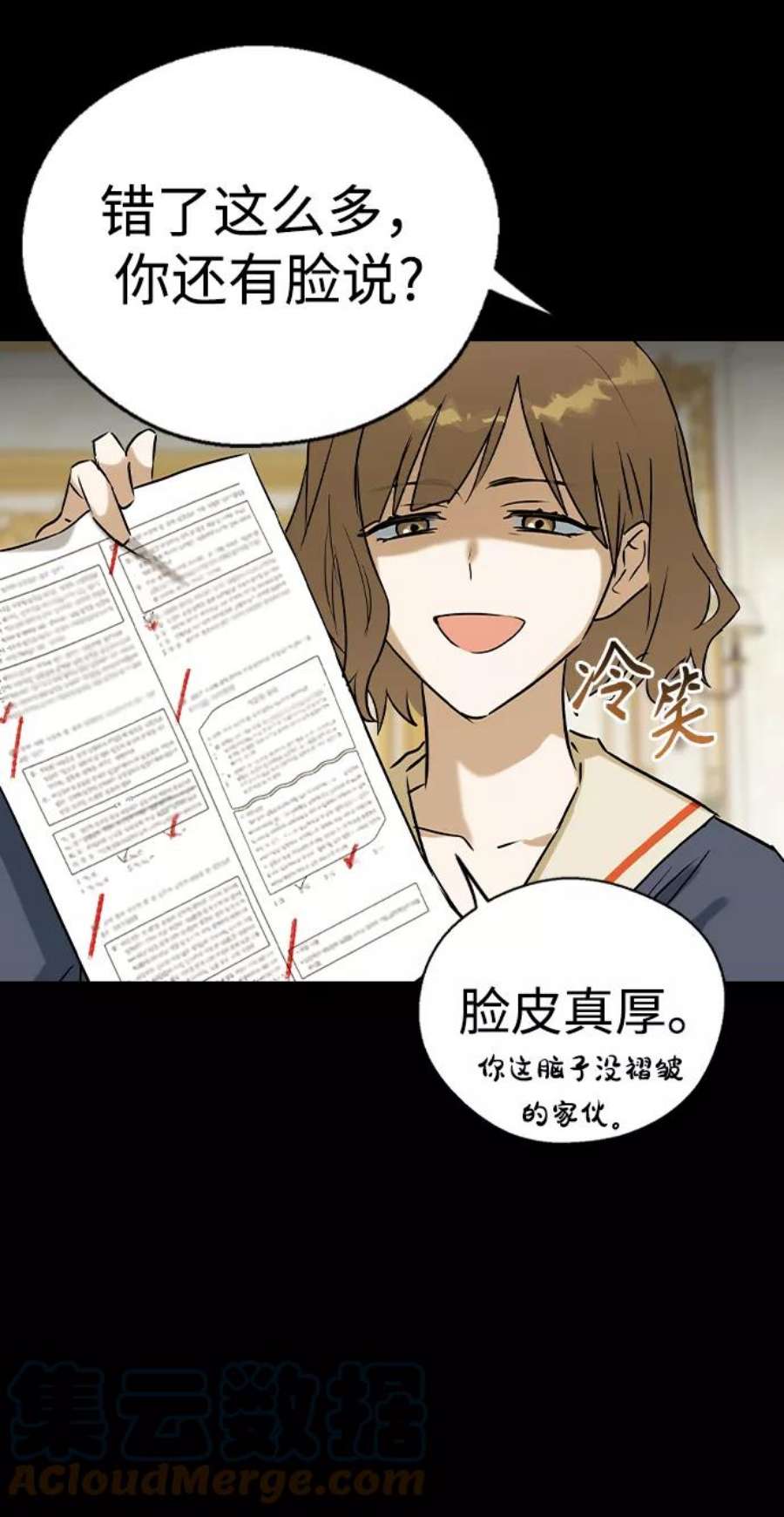 前世姻缘40话