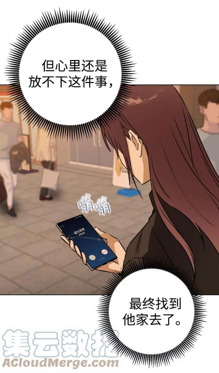 前世姻缘40话