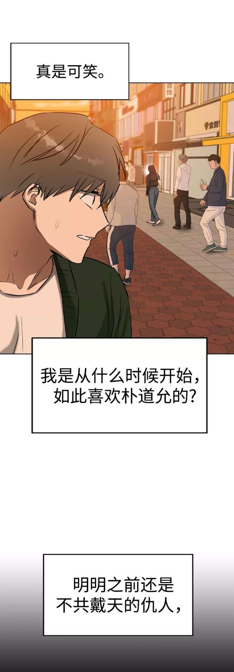 前世姻缘40话