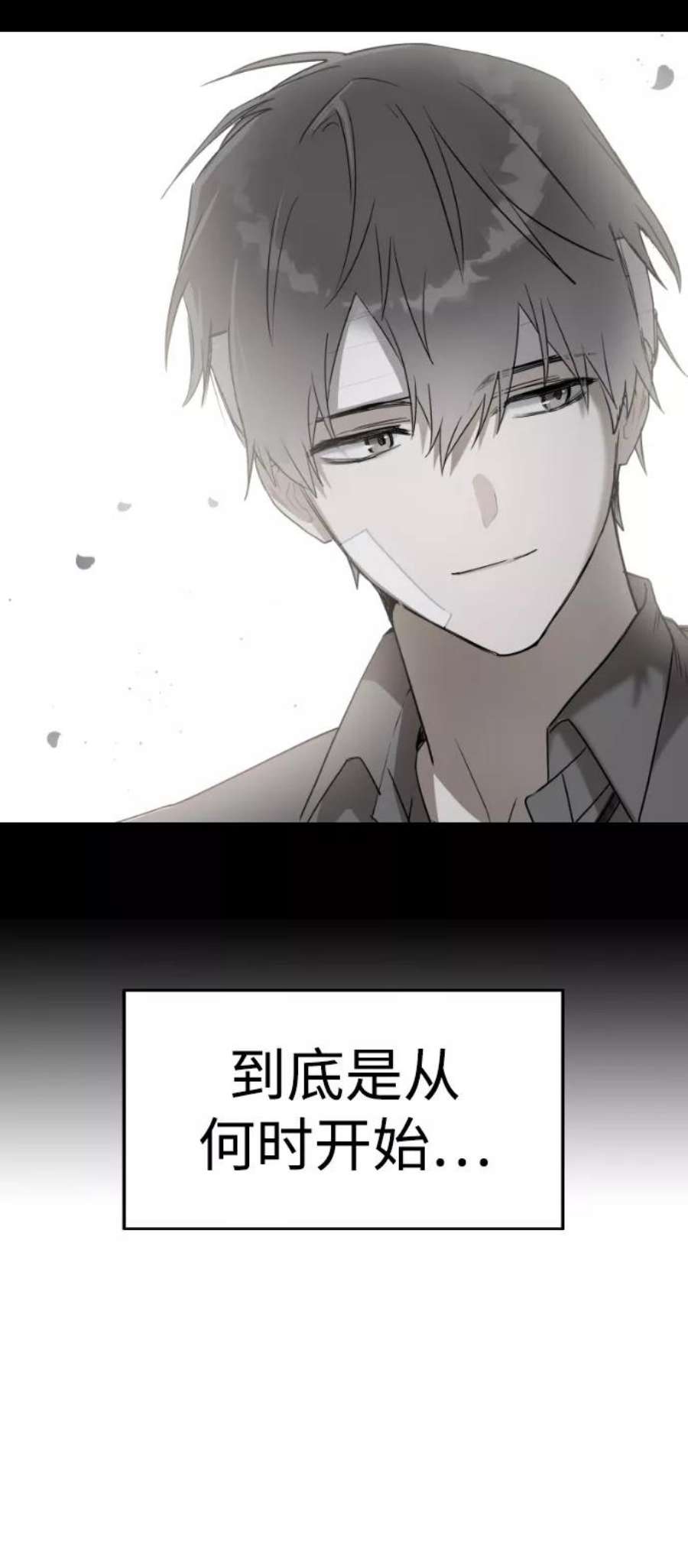 前世姻缘40话