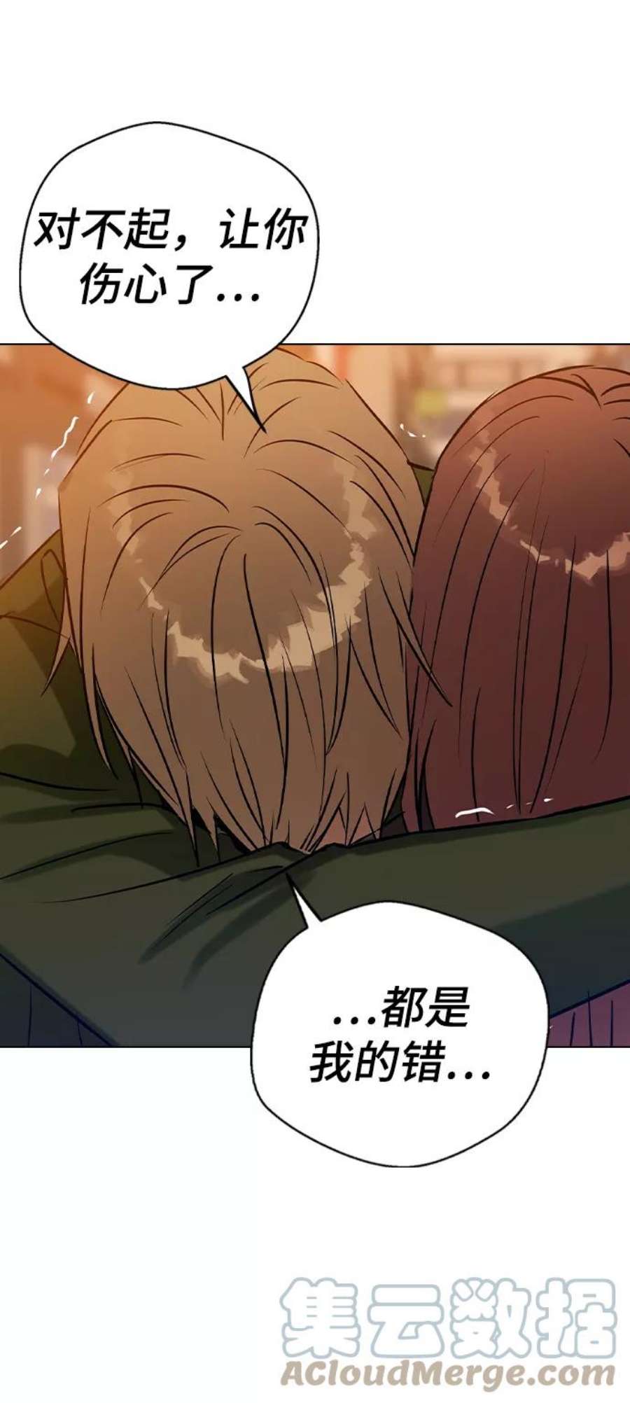 前世姻缘40话