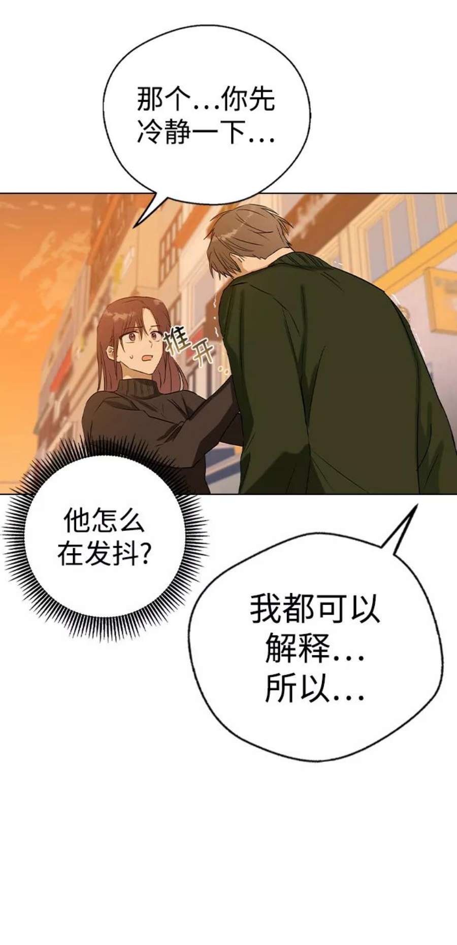 前世姻缘40话