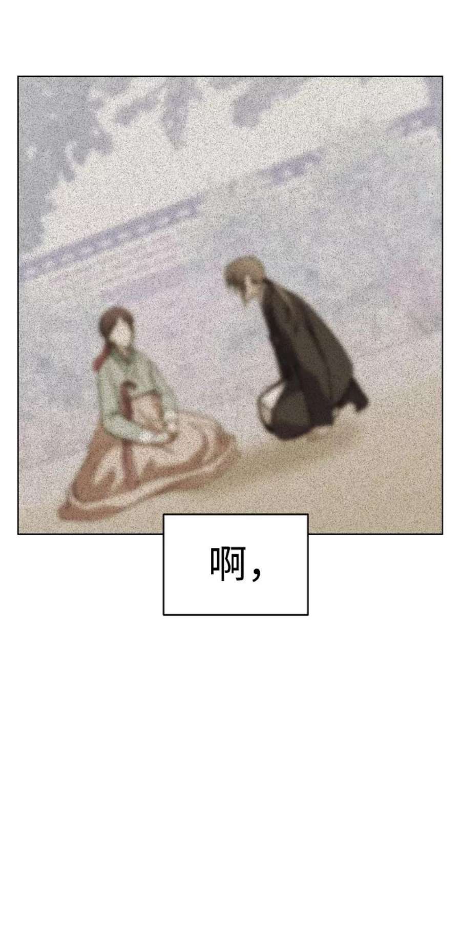 前世姻缘40话
