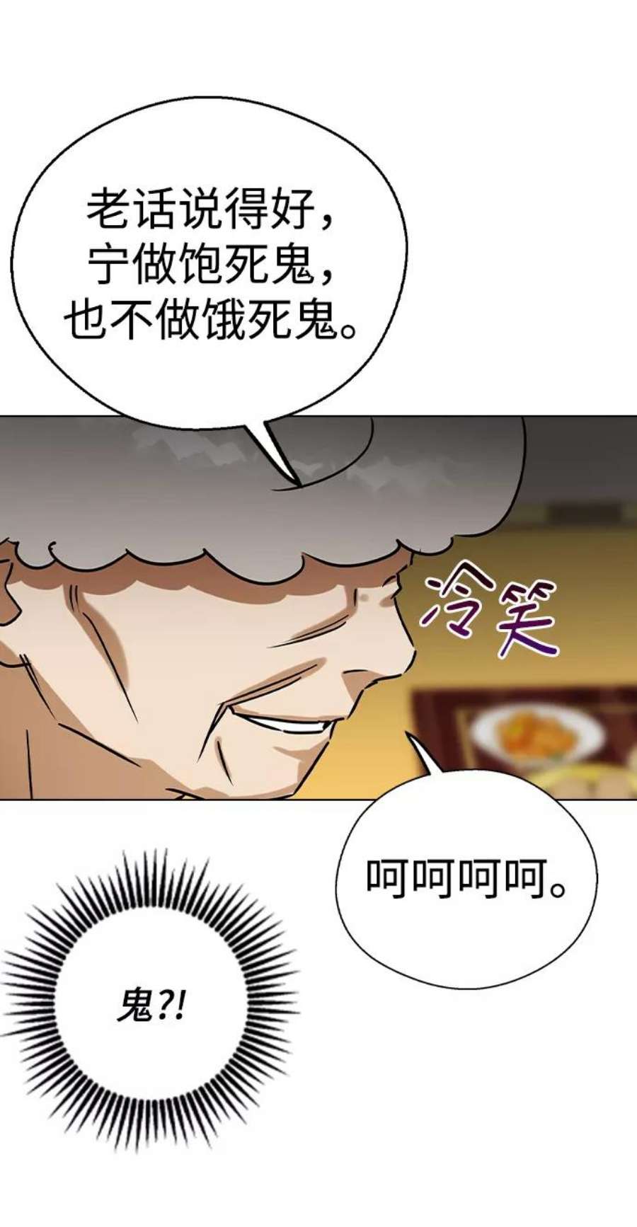 前世姻缘42话