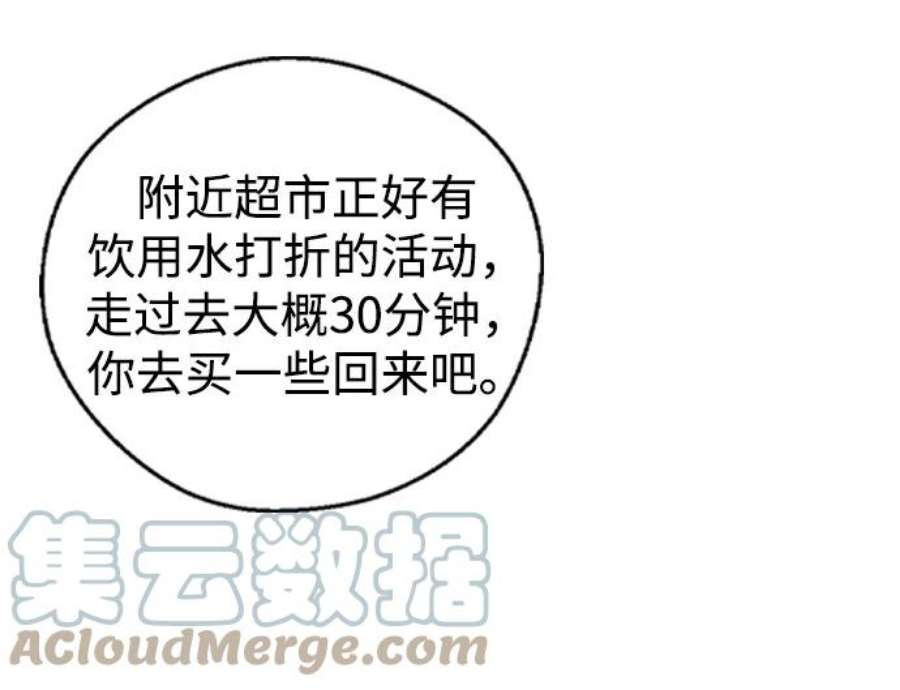 前世姻缘42话