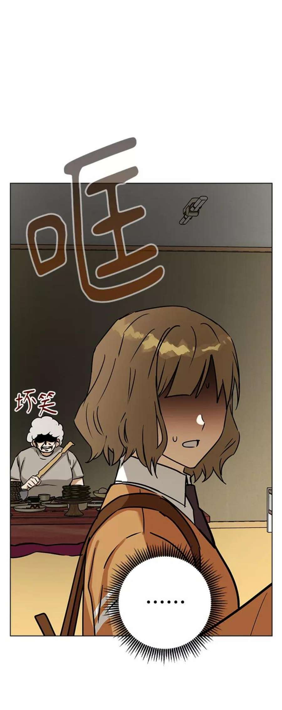 前世姻缘42话